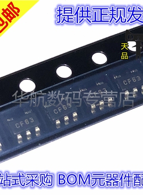 原装贴片MCP6001UT-E/OT MCP6561UT-E/OT 6541 6401 6231 SOT23-5