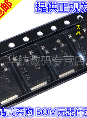 全新原装 MJD127T4G MJD127 J127 TO-252贴片100V 8A MOS场效应管