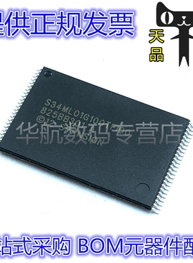 S34ML01G100TFI000 S34ML01G100TF100 TSOP-48 存储器IC芯片