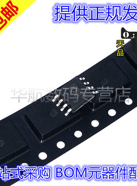 SD3078 SOP8实时时钟芯片 高精度温补 内置晶振