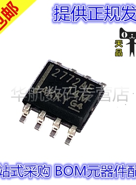 原装贴片 TLV2772AMDREP 丝印2772AE SOP8 运算放大器IC芯片