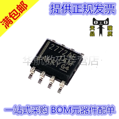 原装运算放大器TLV2772AMDREP