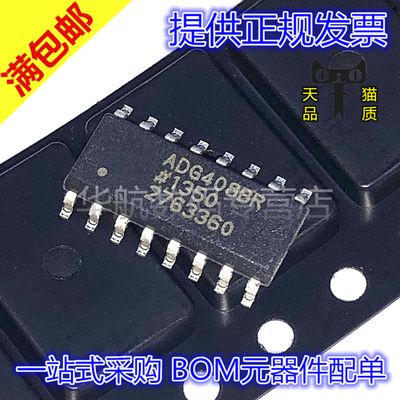 原装模拟开关ADG408BRZ