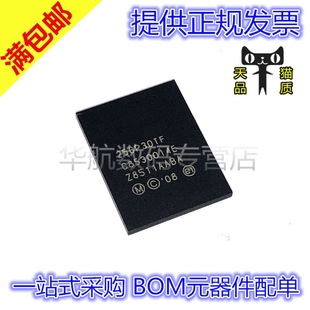 原裝 存儲器IC芯片 BGA 絲印256030TF 貼片 PC28F256P30TFE