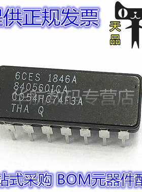 CD54HC74F3A CD54HC74F 54HC74 直插CDIP-14 原装 触发器