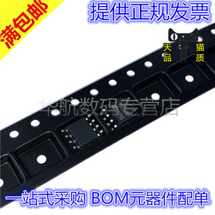 SOP 93C56WP 内存芯片 M93C56 全新原装 WMN6TP