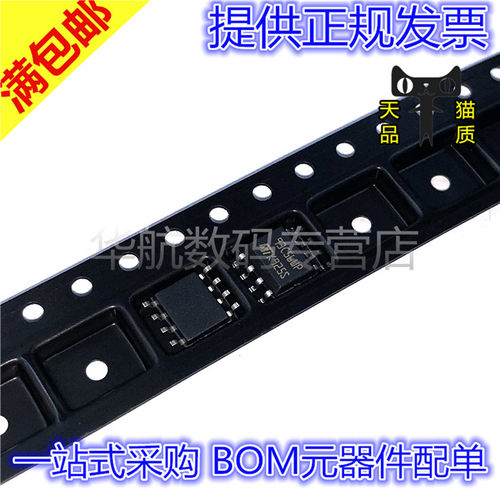 内存芯片M93C56-WMN6TP