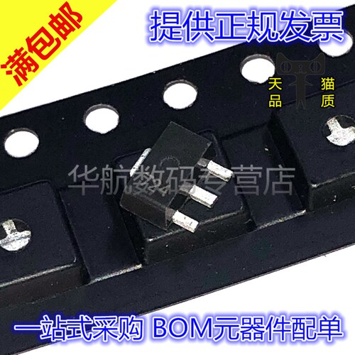 原装贴片丝印724STF724