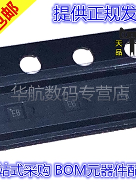 原装贴片 RTC6608OSP RTC6608 丝印E QFN-6 射频开关器IC芯片