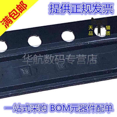 射频开关器丝印ERTC6608OSP