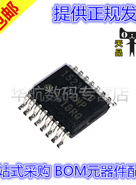 原装贴片 ADCMP561BRQZ ADCMP561BRQ QSOP16 比较器IC芯片