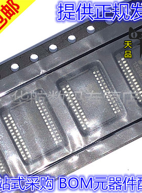 原装贴片 AD5725ARS 7701 7851 9221 9761 ARSZ-REEL SSOP