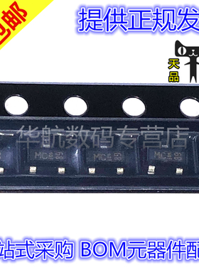 原装贴片 BFS17P BFS17PE6327 丝印MC SOT23 NPN高频三极管