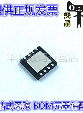 LM5109BSD LM5109BSD/NOPB 丝印5109BSD WSON8 门驱动器