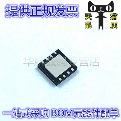 LM5109BSD LM5109BSD/NOPB 丝印5109BSD WSON8 门驱动器