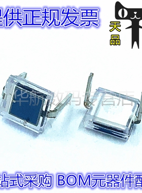 BPW34S BPW34 DIP2 贴片直插 3*3MM 硅光电池 光电二极管 传感器