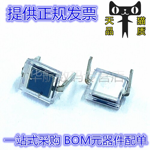 BPW34S贴片二极管传感器