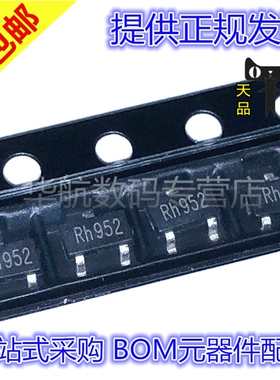原装贴片 RU207C Rh*** RV*** SOT23-3 20V 6A MOS场效应管