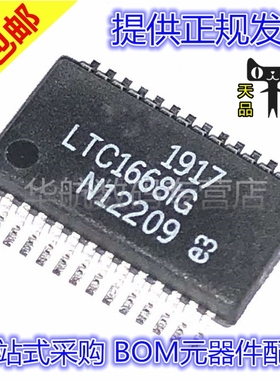 LTC1668IG LTC16681G 1668IG 贴片SSOP-28 并联数据转换器芯片