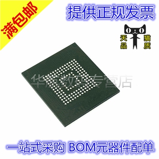 THGBMHG7C1LBAIL BGA153 全新原装