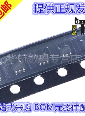 原装贴片 MAX9119EXK MAX9119EXK +T 丝印ABY SC70-5 放大器芯片