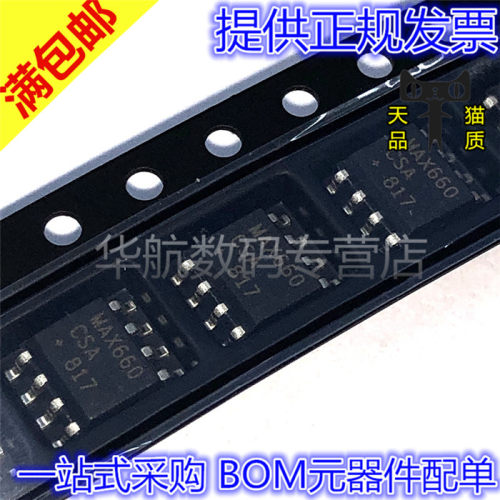 DC-DC稳压器MAX660CSA