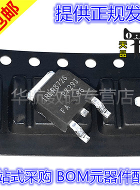 原装贴片 IRLR8726TRPBF 2705 3103 3105 6225 7821 PBF TO252