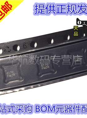 ISL6617CRZ T  ISL6617 丝印617C DFN8 全新原装 贴片