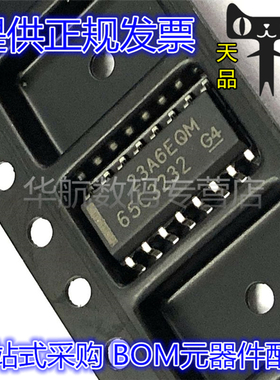SN65C3232DR SN65C3232 丝印65C3232 SOP16 窄体 集成电路芯片