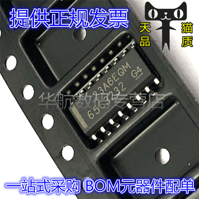 集成电路芯片SN65C3232DR