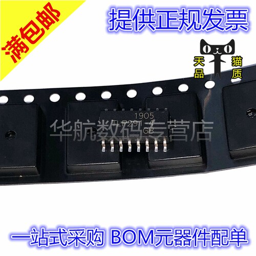 原装四通道光耦TLP291-4GB