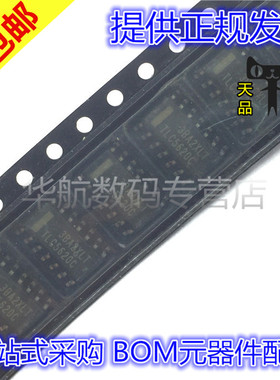 原装贴片 TLC5620 TLC5620C TLC5620CDR SOP14 数模转换器芯片