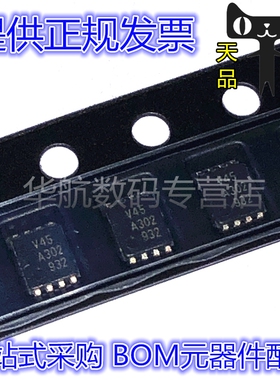 原装 74LVC2T45DC GT GM SN74LVC2T45DCTR 丝印V45/CT2 VSSOP-8