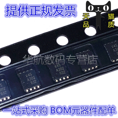 总线收发器提供配单74LVC2T45DC