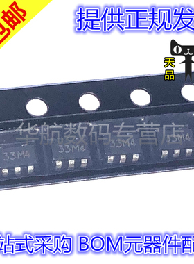 原装贴片 APL5312-28BI-TRL SOT23-5 LDO稳压器IC芯片