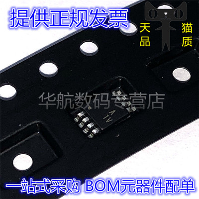 原装贴片AD8646ARMZ-REEL