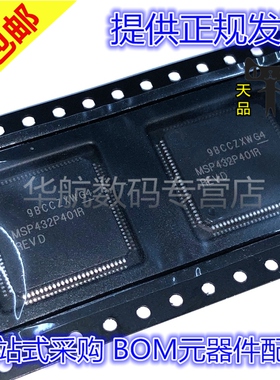 原装贴片 MSP432P401RIPZR MSP432P401R LQFP-100 微控制器芯片