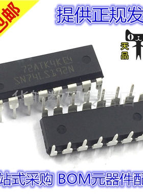 SN74LS192N SN74LS192 DIP16 全新原装 直插 HP74LS192P