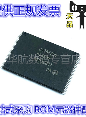 JS28F256M29EWHA JS28F256 TSOP56 NOR闪存 存储器IC芯片