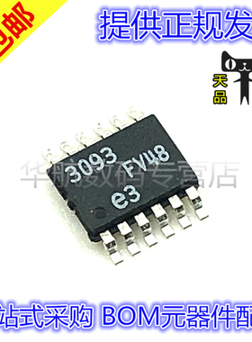 原装贴片 LT3093EMSE LT3093IMSE LT3093HMSE #PBF TRPBF MSOP12