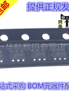 原装贴片 TPS563209DDCR 丝印309 SOT23-6 同步降压转换器芯片IC