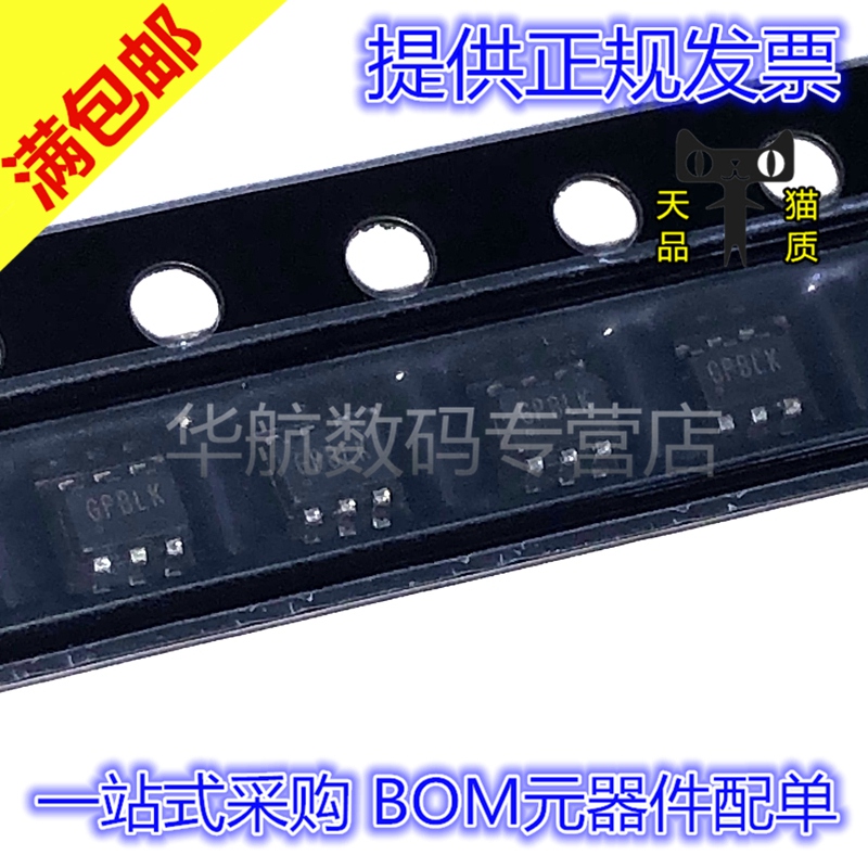 原装贴片SGM42507B-1.75XC6G/TR