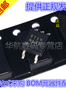 原装贴片 PS9714 PS9714-F3 9714 SOP5 光电耦合器IC芯片