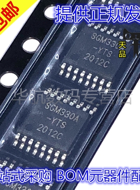 原装贴片 SGM330A-YTS/YS/YQS/TR 324YTS14/YS14 模拟开关IC芯片