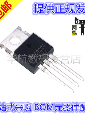 原装直插 NCE0224 TO-220 24A 200V MOS场效应管