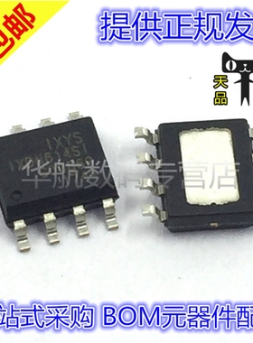 IXDN614SI IXDN614SITR SOP-8 原装贴片