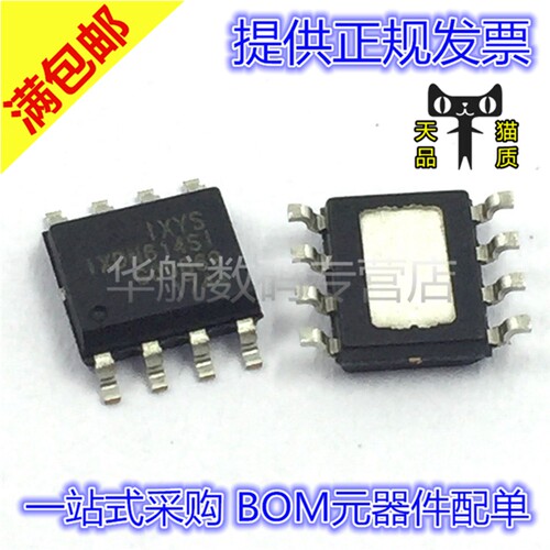 原装贴片IXDN614SIIXDN614SITR