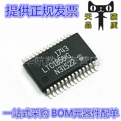 转换器LTC1856IG#TRPBF