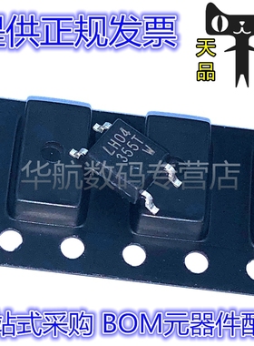 LTV-355T LTV-355 LTV355T 丝印355T SOP4 高速驱动光耦