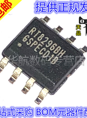 RT8296BHZSP RT8296BH  SOP-8 贴片 全新原装